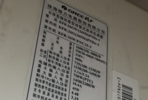 阜平格力空调维修电话是多少