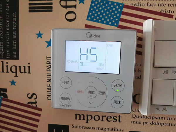 阜平美的空调维修